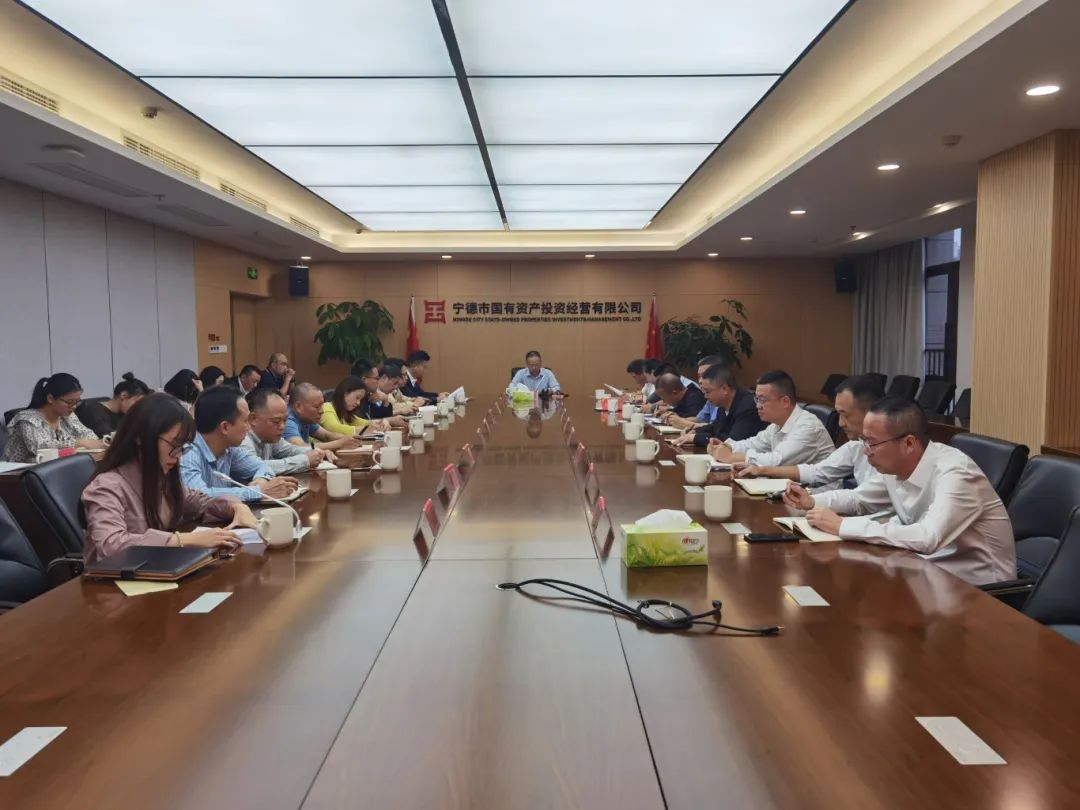 寧德市國投公司召開黨委（擴大）會議傳達學(xué)習(xí)習(xí)近平總書記在福建考察時的重要講話精神
