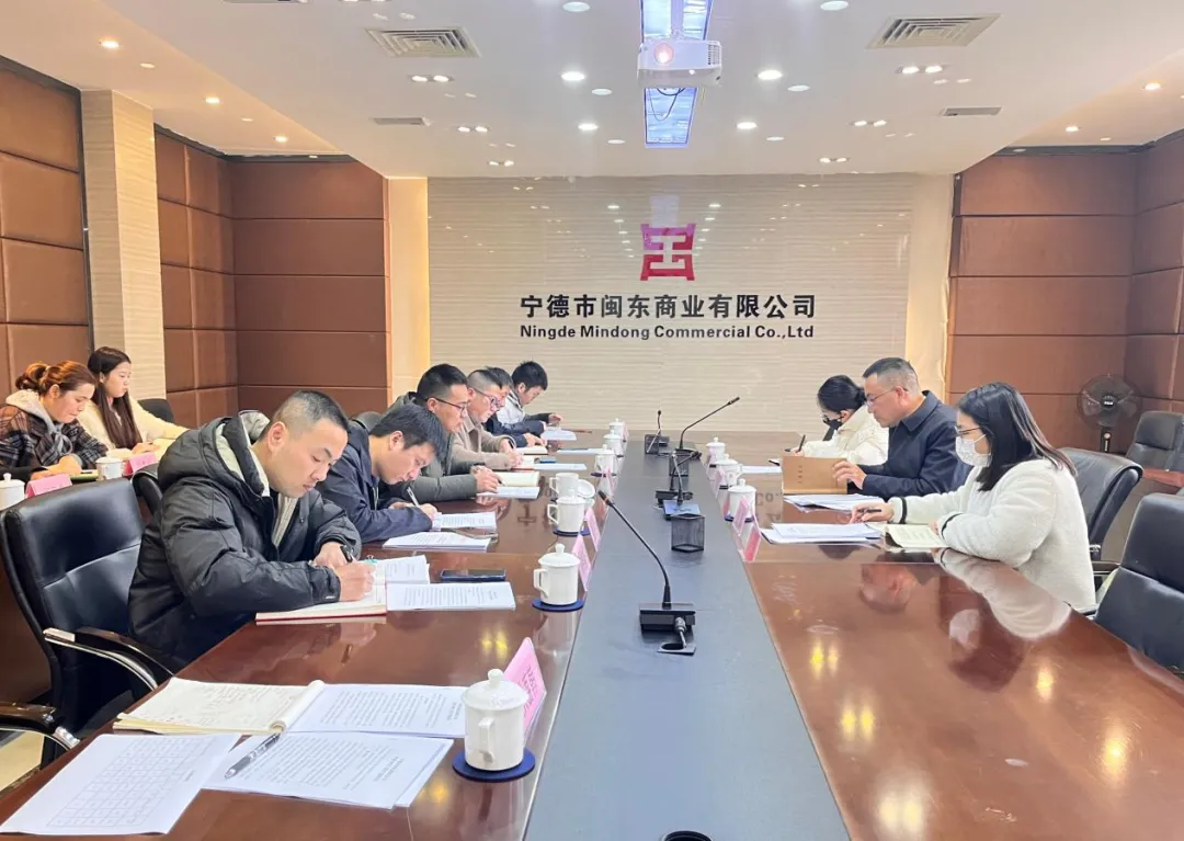 市國資委領導深入閩東商業公司開展市屬國有企業考核分配工作專題調研