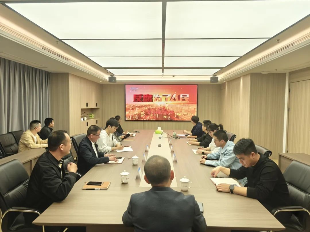 以案為鑒，筑牢紀律防線——市國投公司下屬企業上白石水利開發公司開展警示教育學習活動