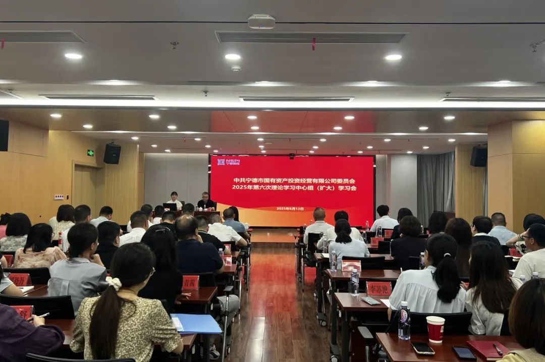 【學(xué)習(xí)進(jìn)行時(shí)】市國投公司黨委舉辦深入貫徹中央八項(xiàng)規(guī)定精神學(xué)習(xí)教育專題輔導(dǎo)講座